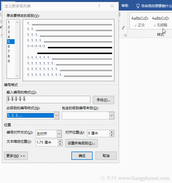 Word༉б˼eľ̖ʽ