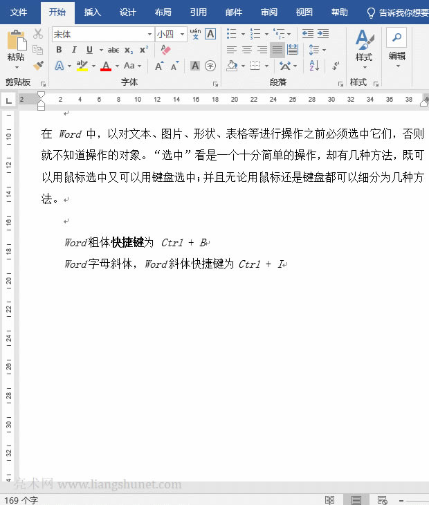 Word OпsM