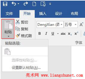 Word 2016 ճNx헣xճNOĬJճN