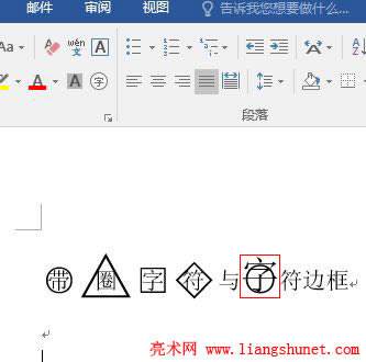 Word 2016 ̖ȦS֮