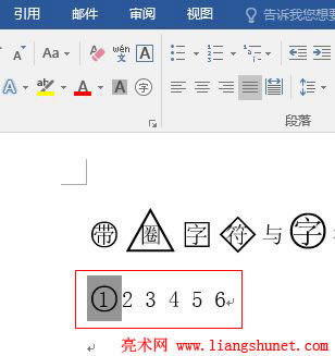 Word 2016 һֻһȦ