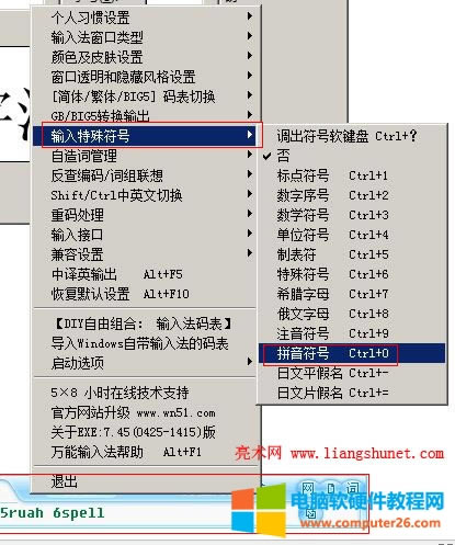 Word 2016 ƴ̖(ho)