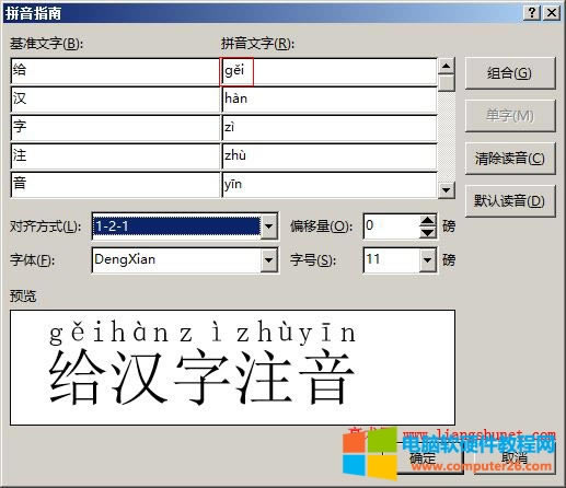 Word 2016 oƴ{(dio)
