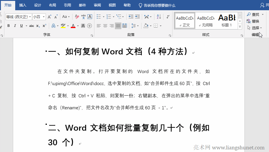 WordxʽƵı