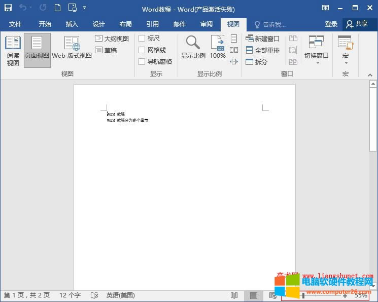 Word 2016 KsС