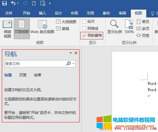 Word 2016 _
