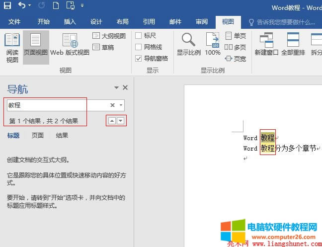Word 2016 ڌ