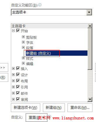 Word 2016 Զxܣһ½M
