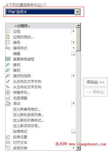 Word 2016 xԶx