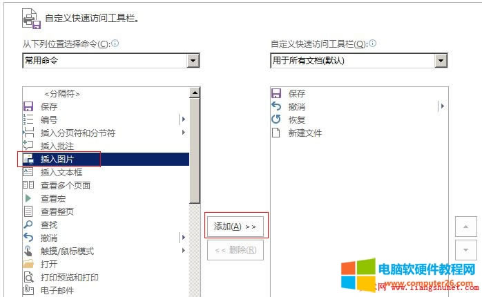 Word 2016 DƬӵLߙ