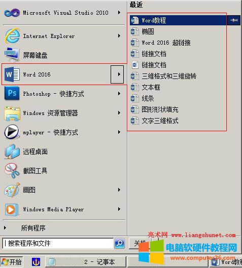 Word 2016 _P]ęnNʽ