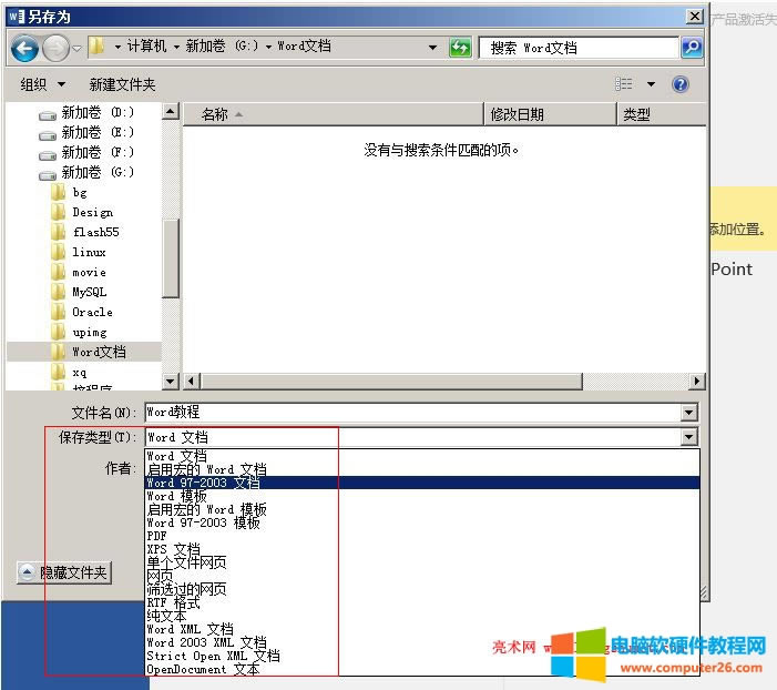 Word 2016 ĬJWord ęn.docxʽ