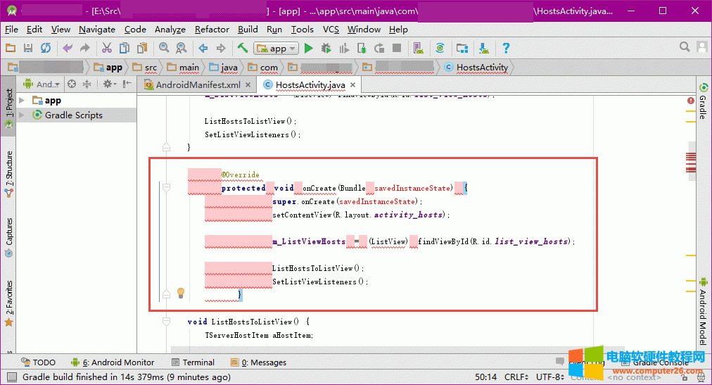 ճNa Android Studio