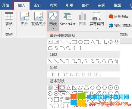 Word 2016 AͬĈA߅Ρֱ