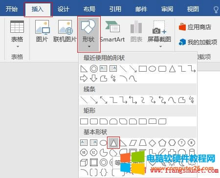 Word 2016 Π