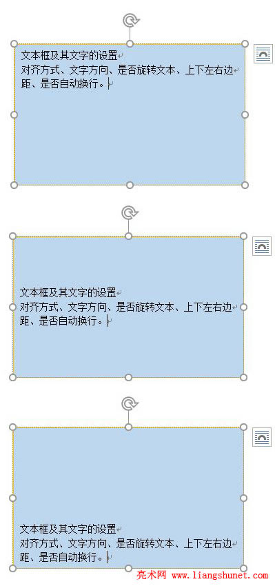 Word 2016 ıR픶ˌRвR͵׶ˌR