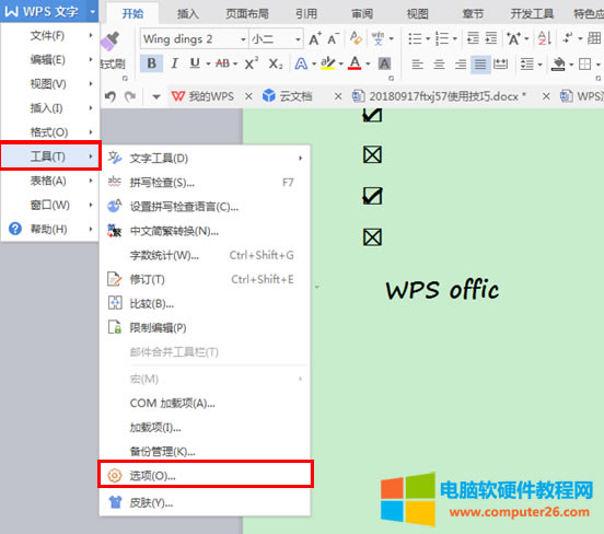 WPSڷ(ni)@ʾ^Ч