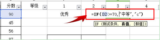 WPS表格中如何根據(jù)條件顯示內(nèi)容