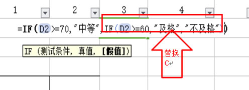 WPS表格中如何根據(jù)條件顯示內(nèi)容