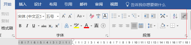 Word創建字符樣式教程