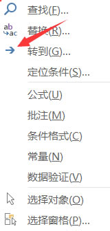 轉(zhuǎn)到界面