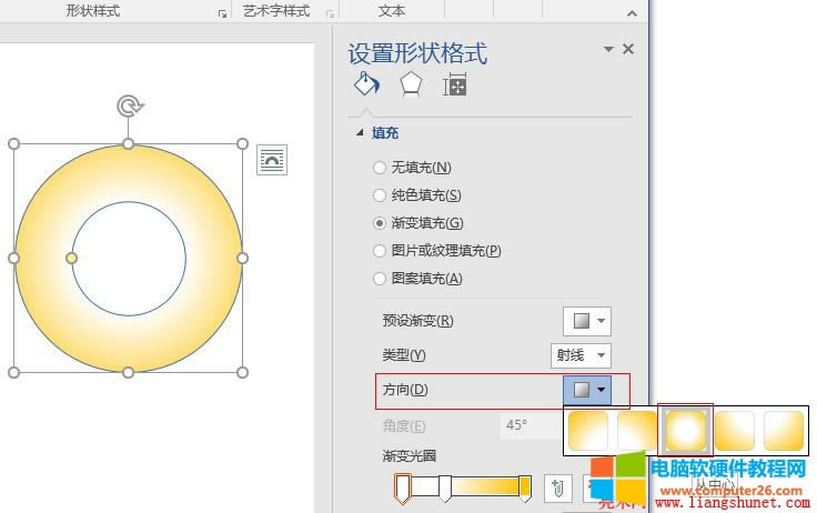 Word 2016 u׃O(sh)