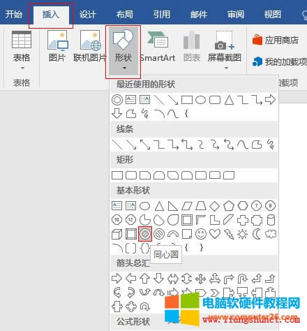 Word 2016 DΠ䷨ɫu׃DƬyD