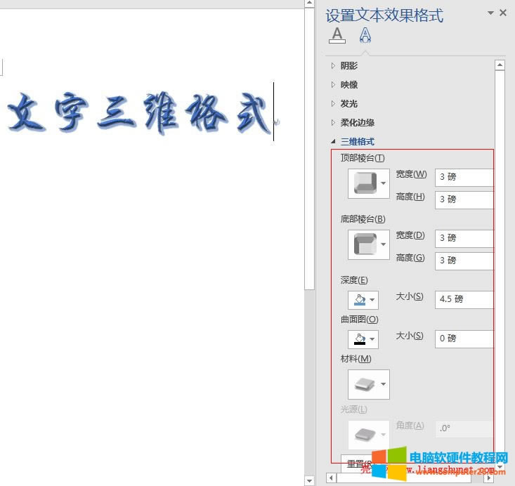 Word 2016 ײ_ϣȺ
