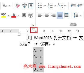 Word字體不對(duì)