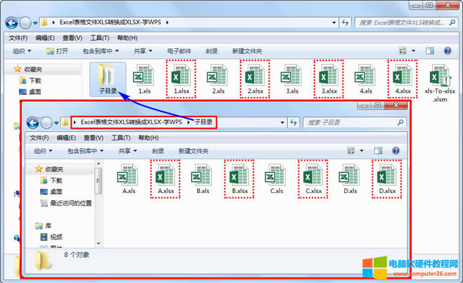 ExcelxlsD(zhun)xlsxY(ji)