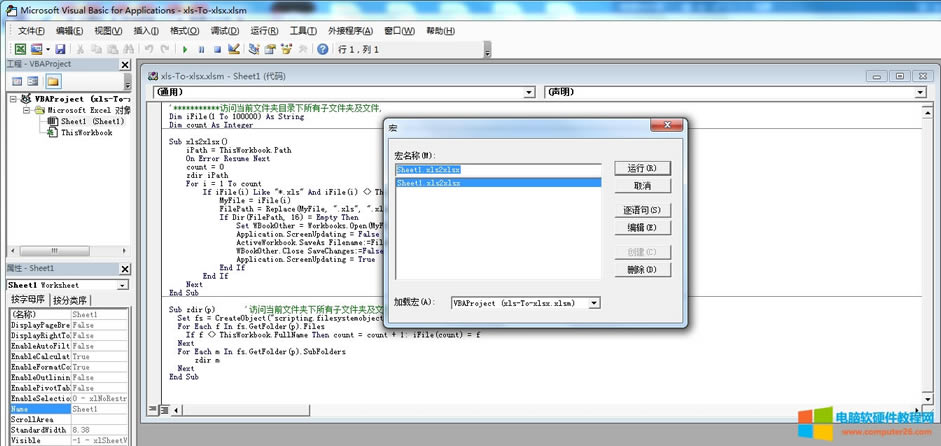 ExcelļXLSD(zhun)QXLSX\(yn)д