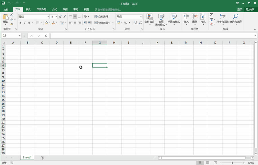 Excel2016中如何打開開發(fā)工具選項(xiàng)卡
