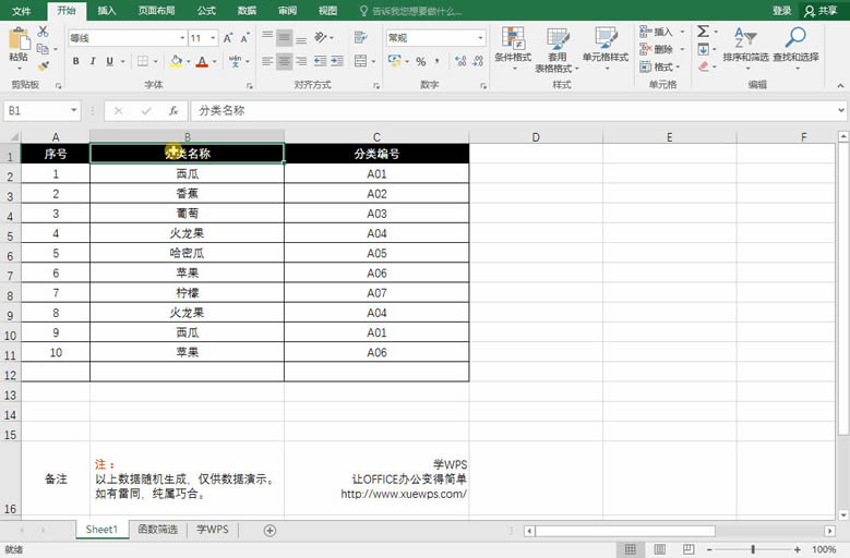 Excel h؏(f)ֵ.gif