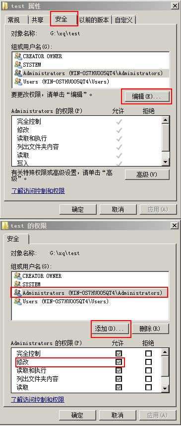 Word文檔無法刪除、不能刪除
