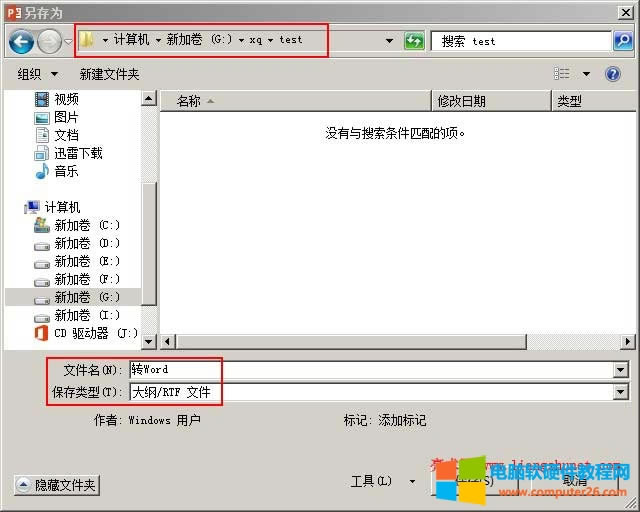 pptV/RTF ļ