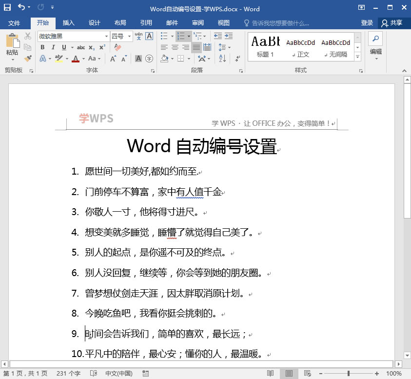 WordQ10g̫}.gif