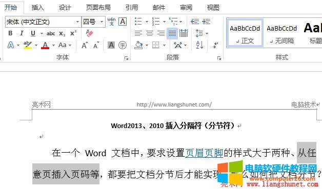Wordͻ@ʾı