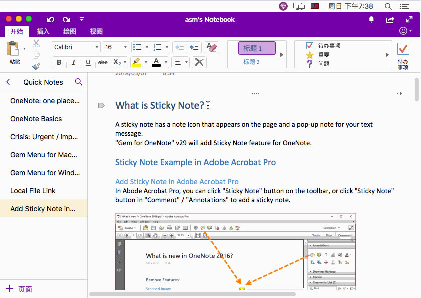 ʹO䌚ˆ΁o Mac OneNote (chung)Ŀ䛴V