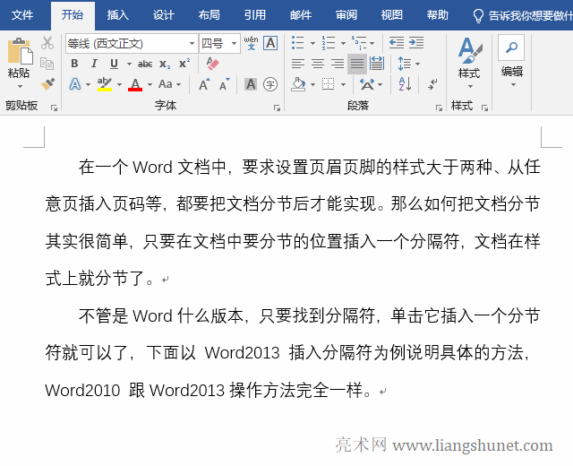 WordʽI