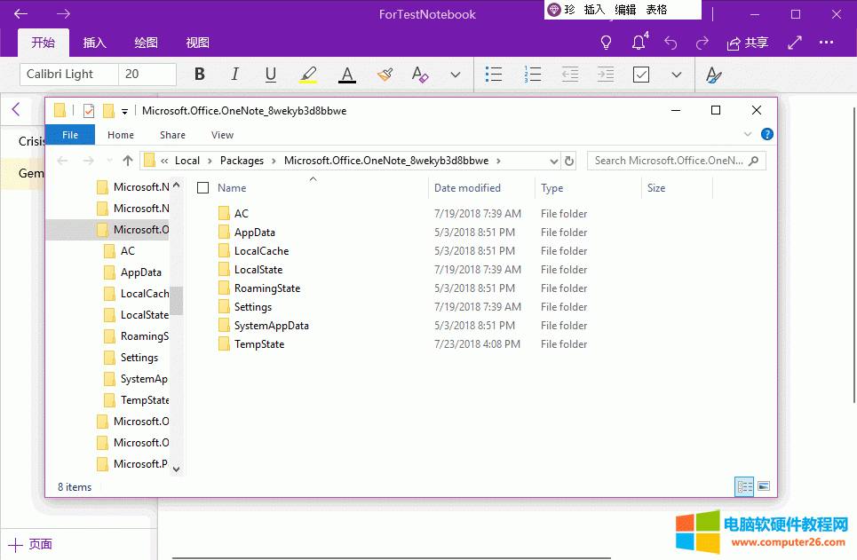 OneNote UWP ľļA