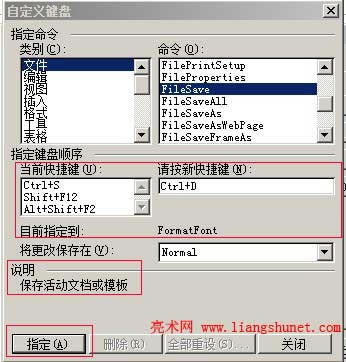 Word2003 O(sh)ÿI