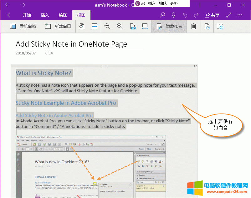  OneNote UWP xҪ HTML ă(ni)