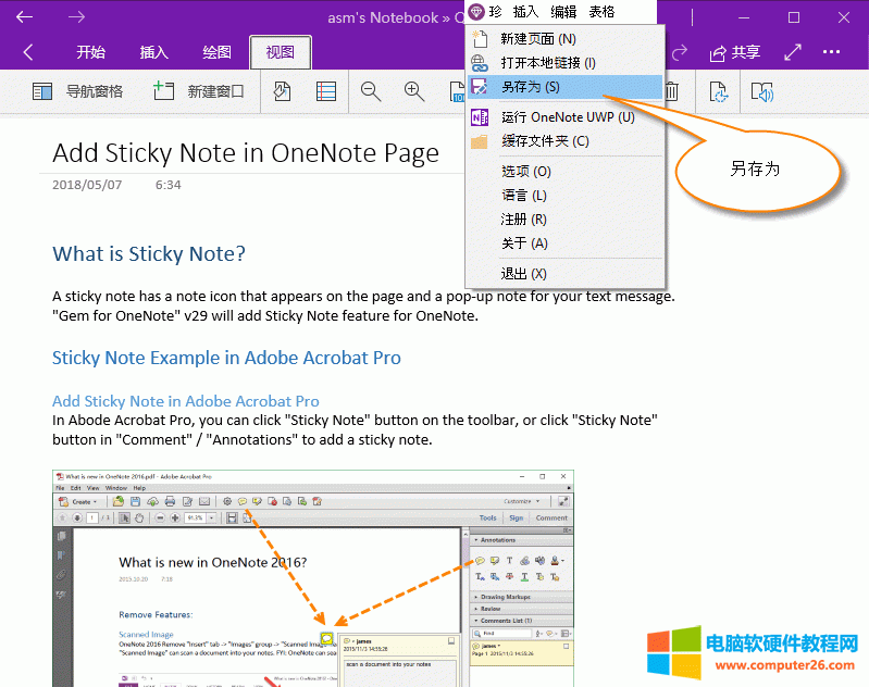  OneNote UWP (ni)ݞ HTML ļ