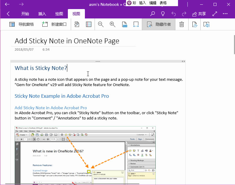 UWP: ΰ OneNote xеă(ni) HTML ļ