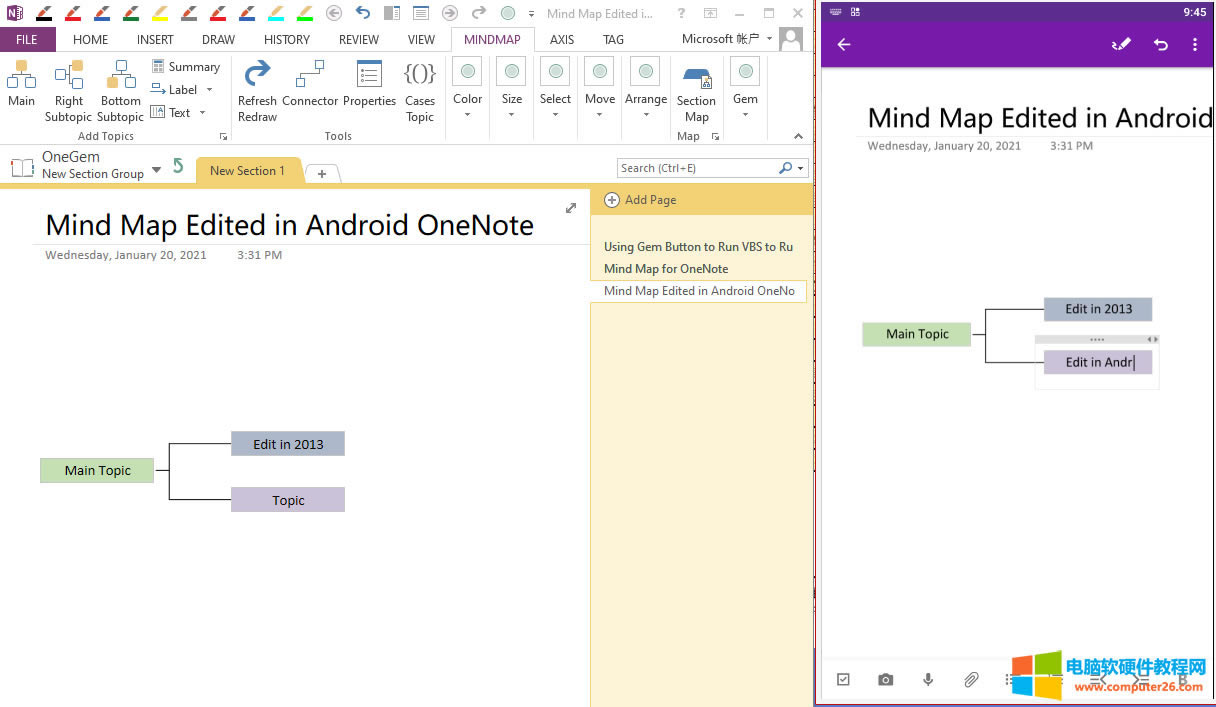 ˼S(do)D OneNote 2013 Є(chung)Ȼ Android OneNote M(jn)޸ġ