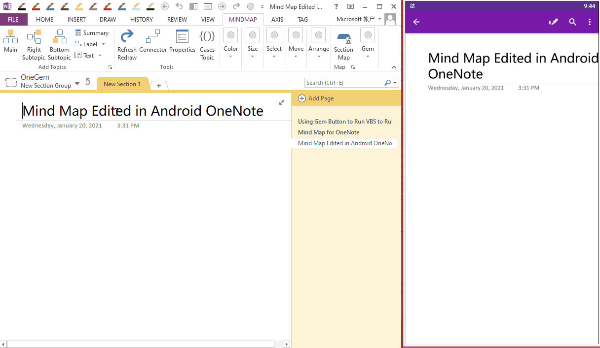 ˼S(do)D OneNote 2013 Є(chung)Ȼ Android OneNote M(jn)޸ġ