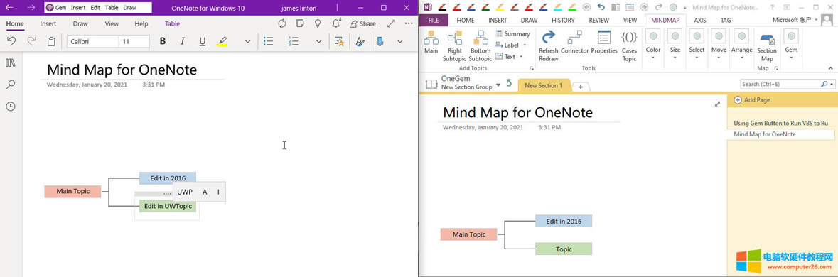 ˼SD OneNote 2016 ЄȻ OneNote for Win10 ޸ġ