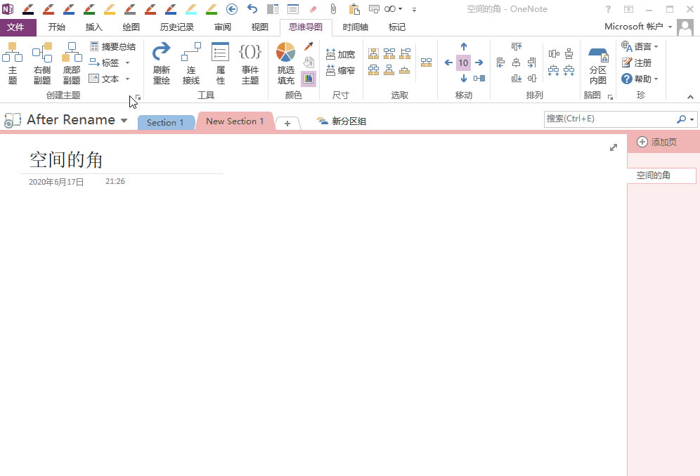  Gem ˼SDБ OneNote ԭWʽ