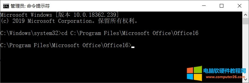 Win10更新后office需要激活或未授權(quán)怎么解決?