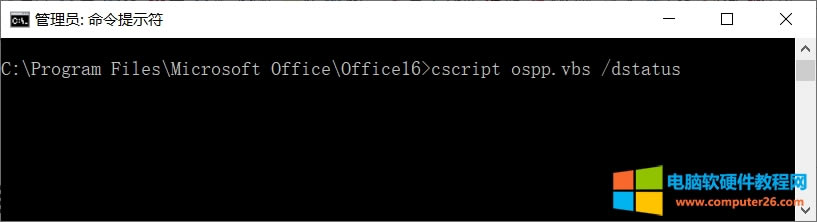 Win10更新后office需要激活或未授權(quán)怎么解決?